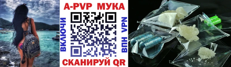 Купить закладки Сухой Лог A-PVP кристаллы