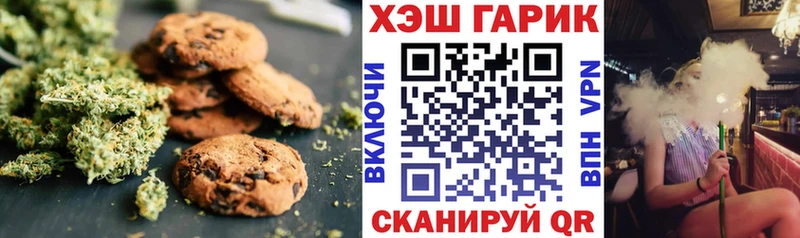 Купить  Сухой Лог  Cannafood конопля 