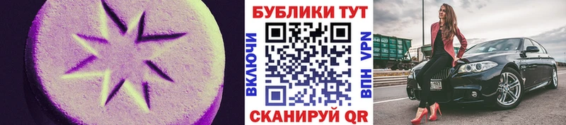 Купить  Сухой Лог  Ecstasy DUBAI 