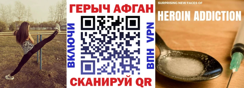 Купить  Сухой Лог  Героин афганец 