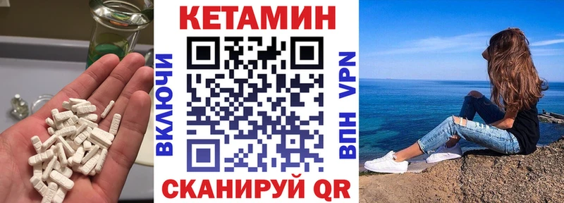 Кетамин VHQ  Купить где  Сухой Лог 