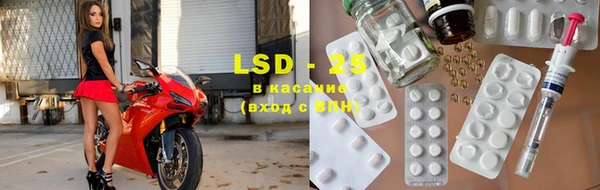 кокаин Волоколамск
