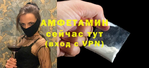 кокаин Володарск