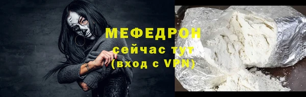 кокаин Володарск