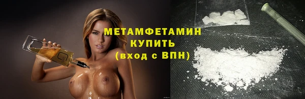 кокаин Володарск