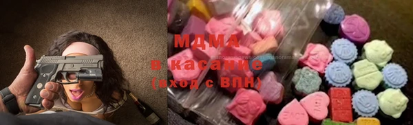 кокаин Волоколамск