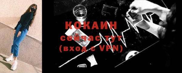 mix Волосово