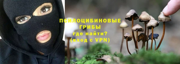 кокаин Володарск