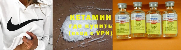 кокаин Волоколамск
