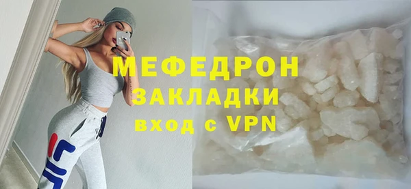 кокаин Волоколамск