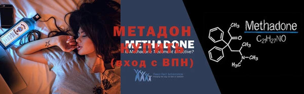 кокаин Володарск