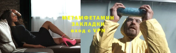 кокаин Володарск