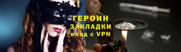 mix Волосово