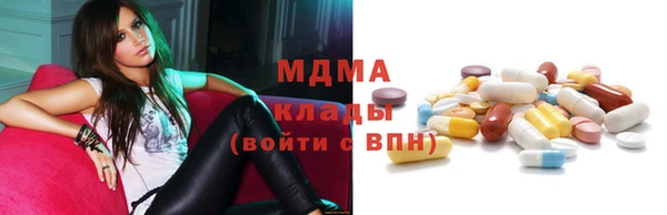 кокаин Волоколамск
