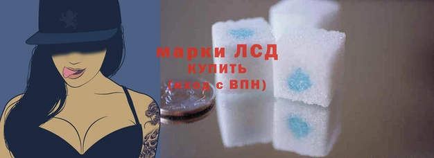 кокаин Волоколамск