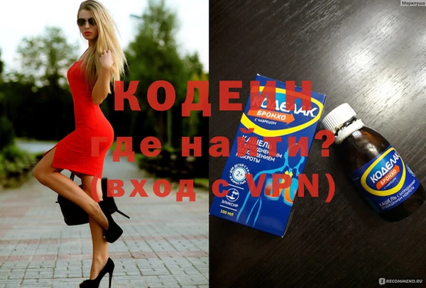 кокаин Володарск