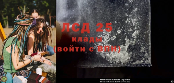 mix Волосово