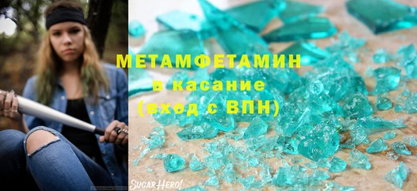кокаин Волоколамск