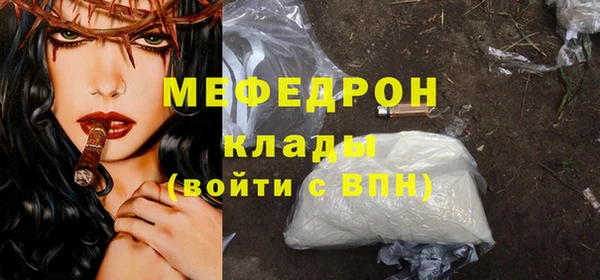 кокаин Володарск