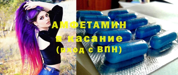 кокаин Волоколамск