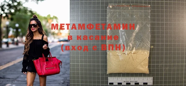 кокаин Володарск