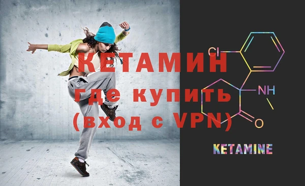 кокаин Волоколамск