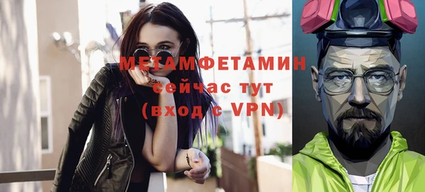 кокаин Волоколамск