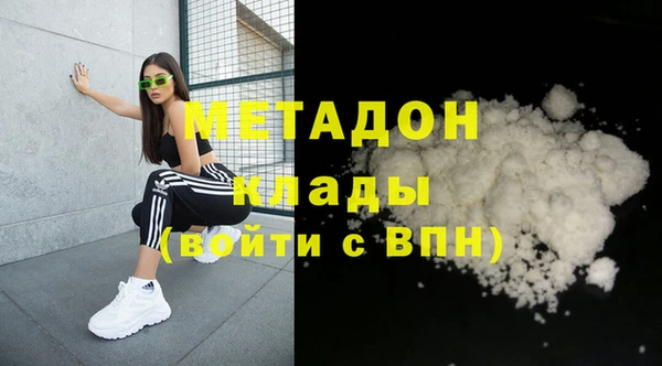 mix Волосово
