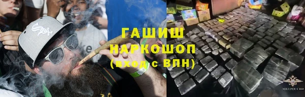 кокаин Волоколамск