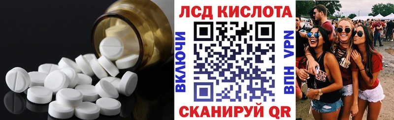 Купить закладки  Сухой Лог  Лсд 25 экстази кислота 