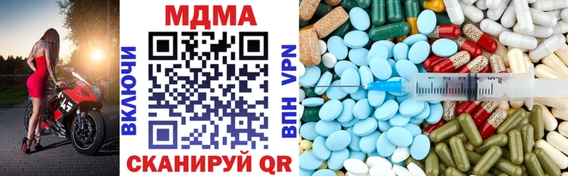 Купить  Сухой Лог  МДМА Molly 