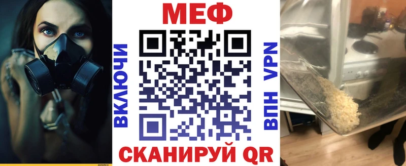 Купить  Сухой Лог  Мефедрон мяу мяу 