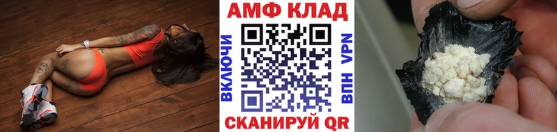 МЕТАМФЕТАМИН витя Сухой Лог