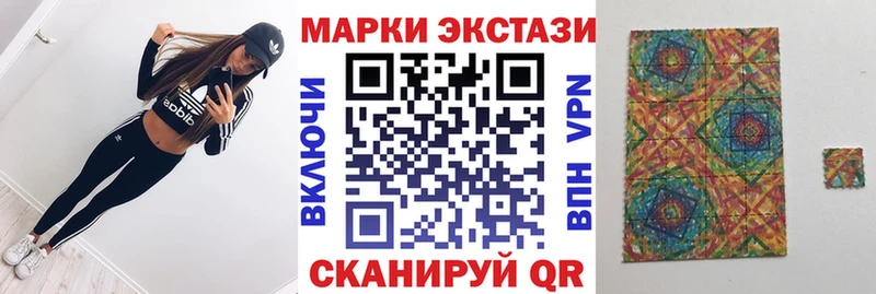 Марки N-bome 1,8мг  Купить где  Сухой Лог 