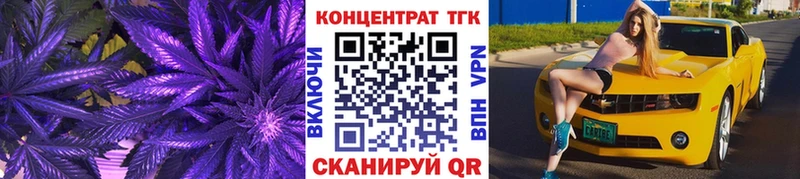 Купить Сухой Лог Дистиллят ТГК жижа
